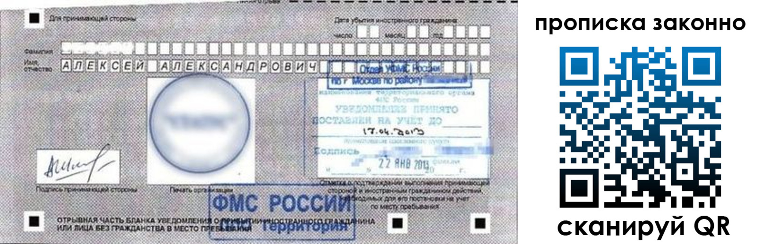 регистрация для школы в Новочебоксарске