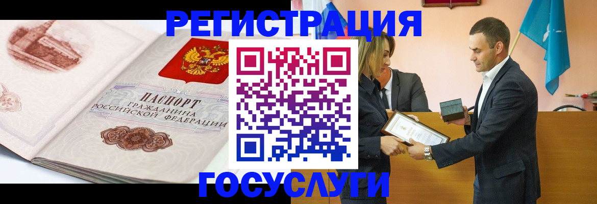 прописка поиск в Новочебоксарске