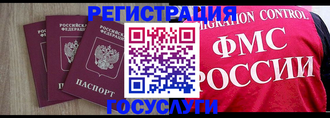 временная регистрация в Новочебоксарске