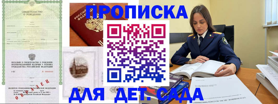 прописка для кредита в Новочебоксарске