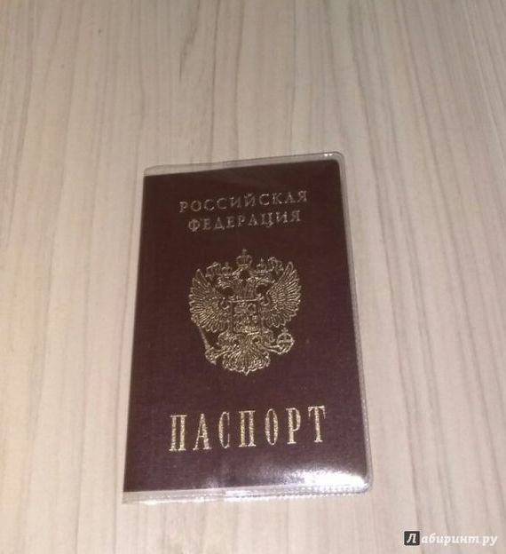 прописка в Новочебоксарске